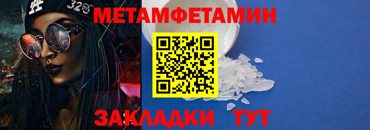 Чусовой  АМФ  АМФЕТАМИН  АМФ Розовый  Вход с VPN 