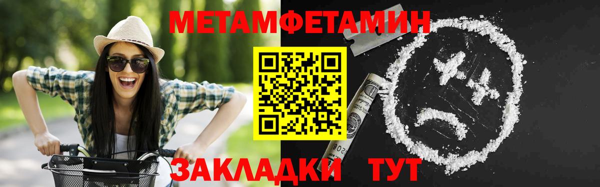 АМФЕТАМИН 97% Чусовой
