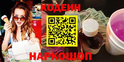 кокаин колумбия Будённовск