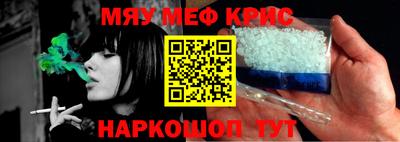 альфа пвп VHQ Бузулук