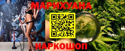 каннабис Бугуруслан