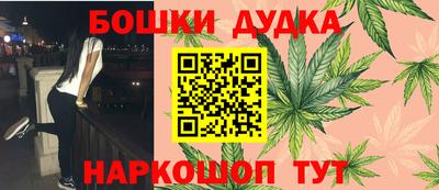 каннабис Бугуруслан