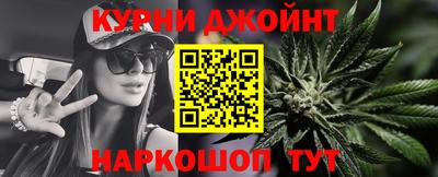 каннабис Бугуруслан