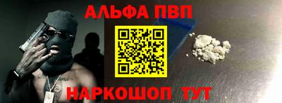 альфа пвп VHQ Бузулук