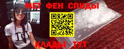 альфа пвп VHQ Бузулук