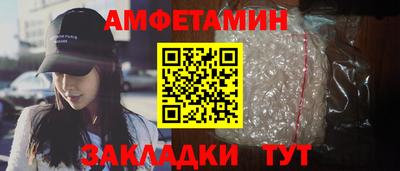 альфа пвп VHQ Бузулук
