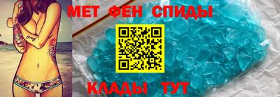 альфа пвп VHQ Бузулук