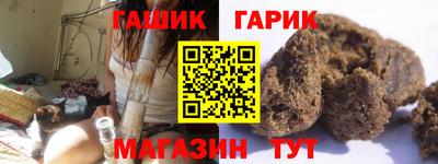 каннабис Бугуруслан