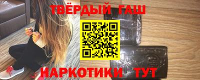 каннабис Бугуруслан