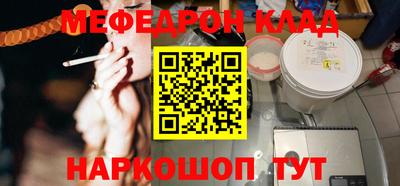 альфа пвп VHQ Бузулук