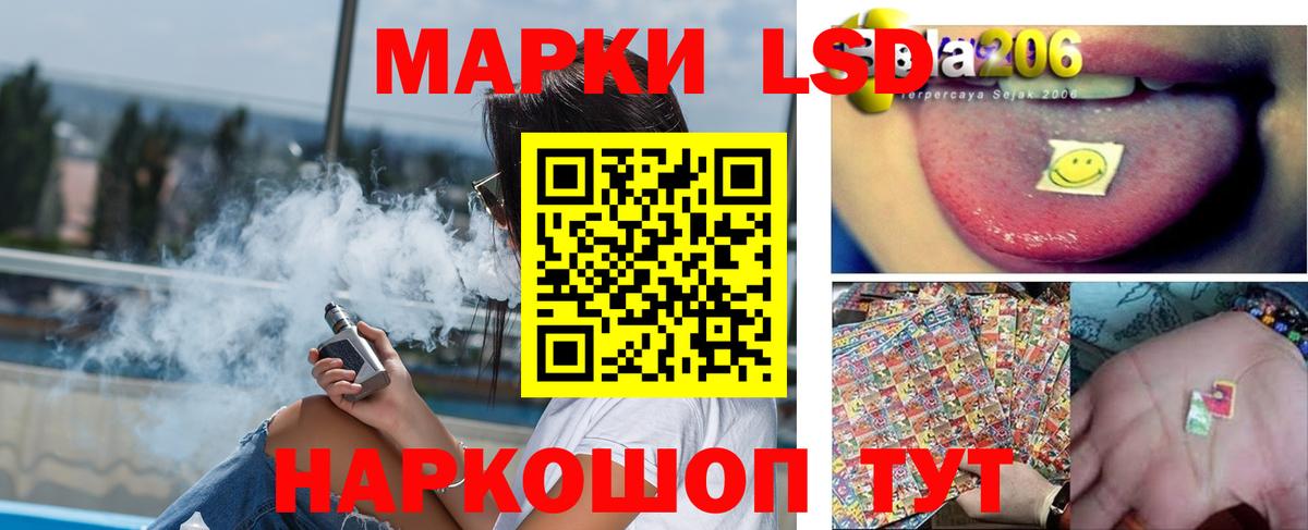 Лсд 25 экстази ecstasy  kraken   Вход с VPN  Чусовой  ЛСД экстази кислота  Лсд 25 экстази 