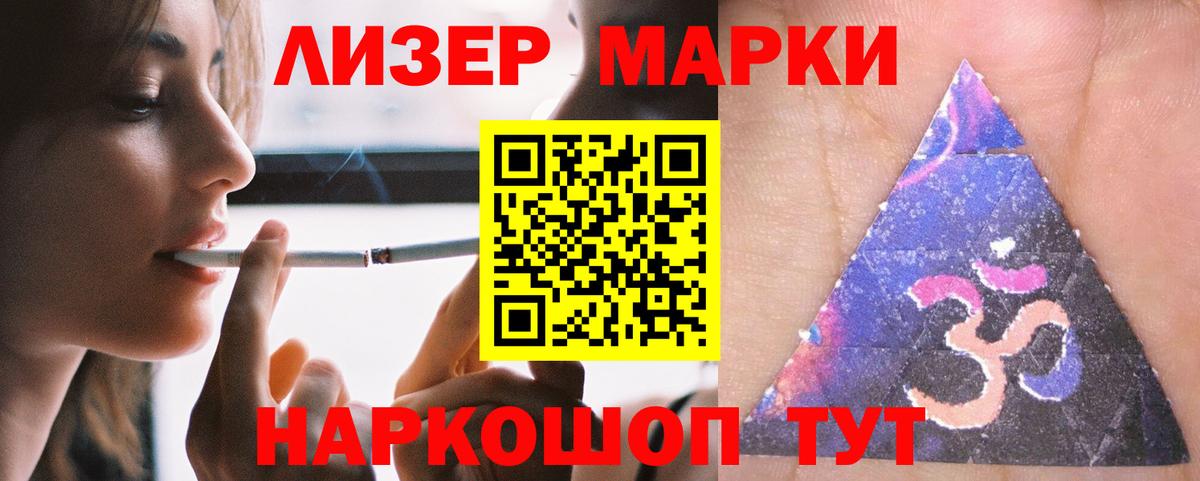 Лсд 25 экстази кислота Чусовой