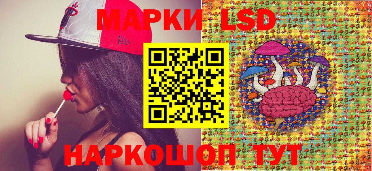 Марки N-bome 1,8мг  Вход с VPN  Наркотические марки  Чусовой 