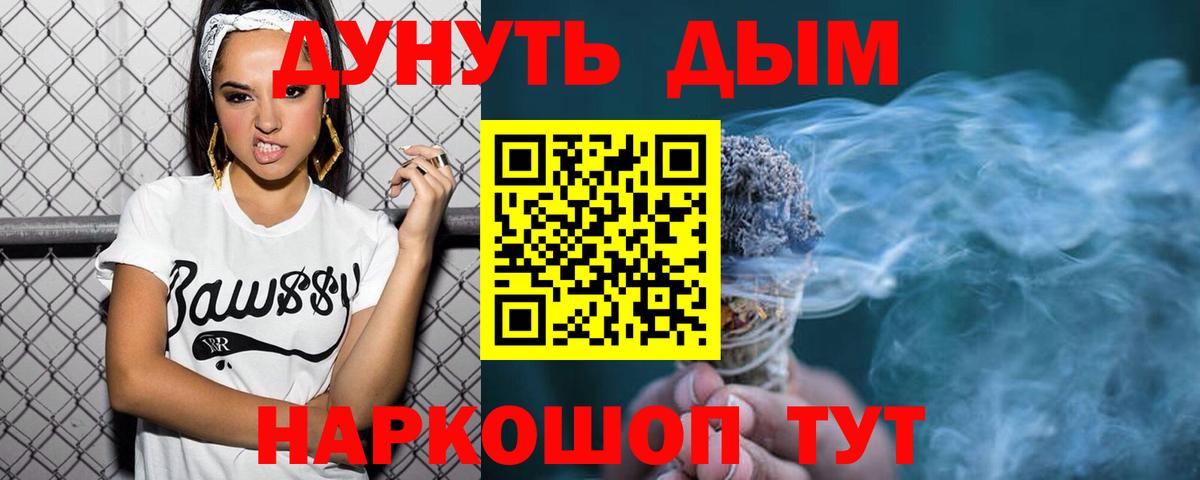 Канабис ГИДРОПОН Чусовой