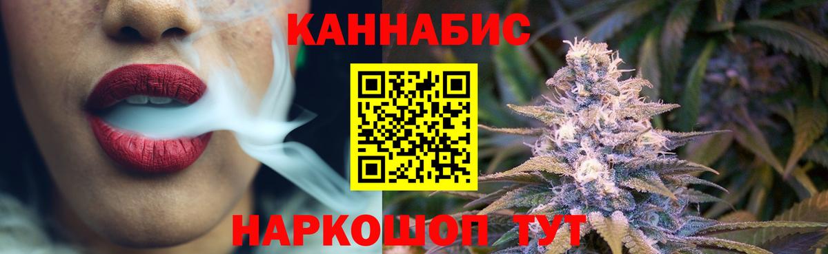 Шишки марихуана тримм  Бошки марихуана AK-47  Чусовой  Вход с VPN 